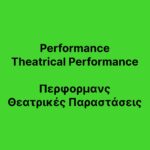 performance open call