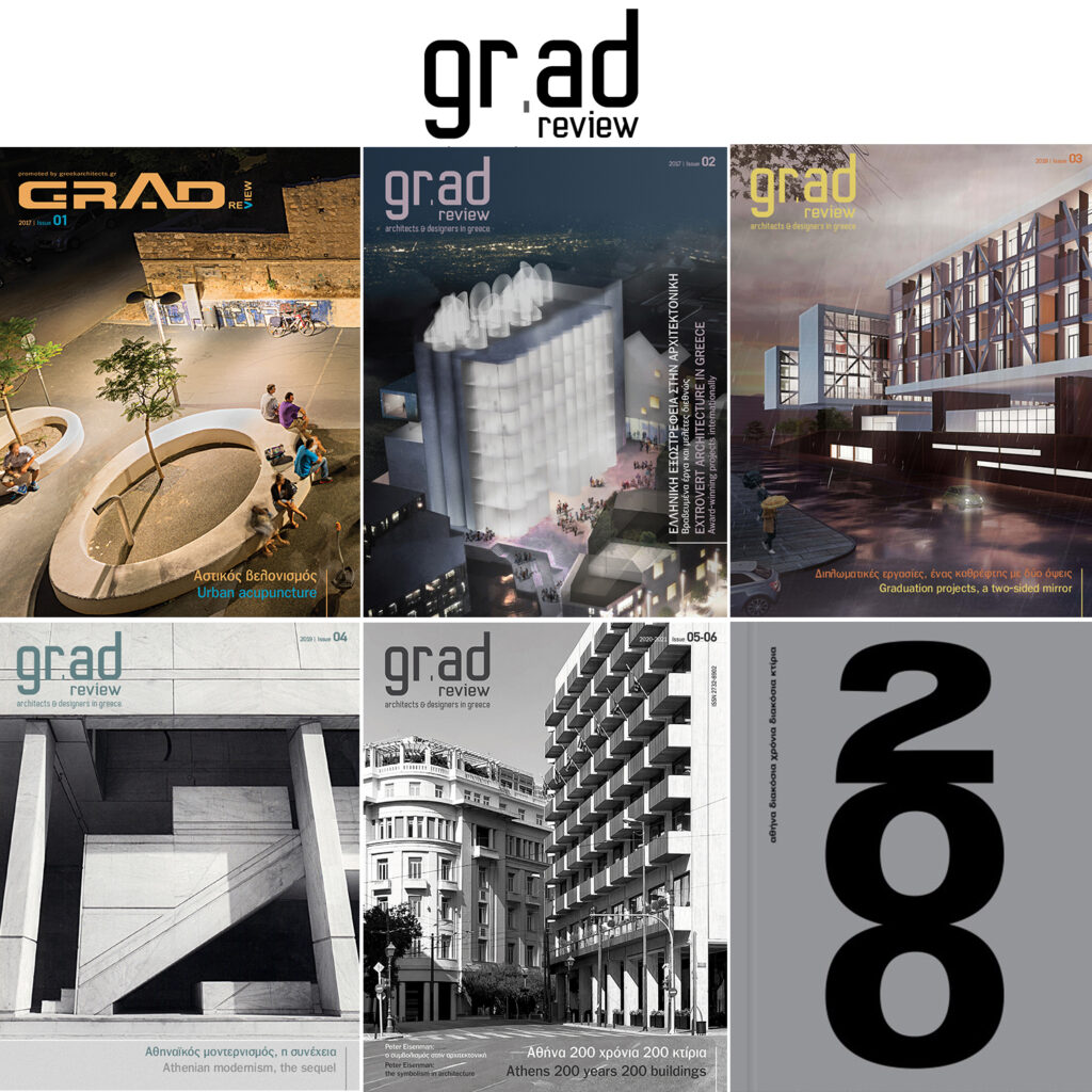 collage of grad magazine issues